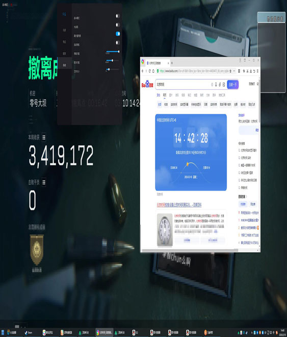 小叮当三角洲辅助瞄准透视自瞄效果